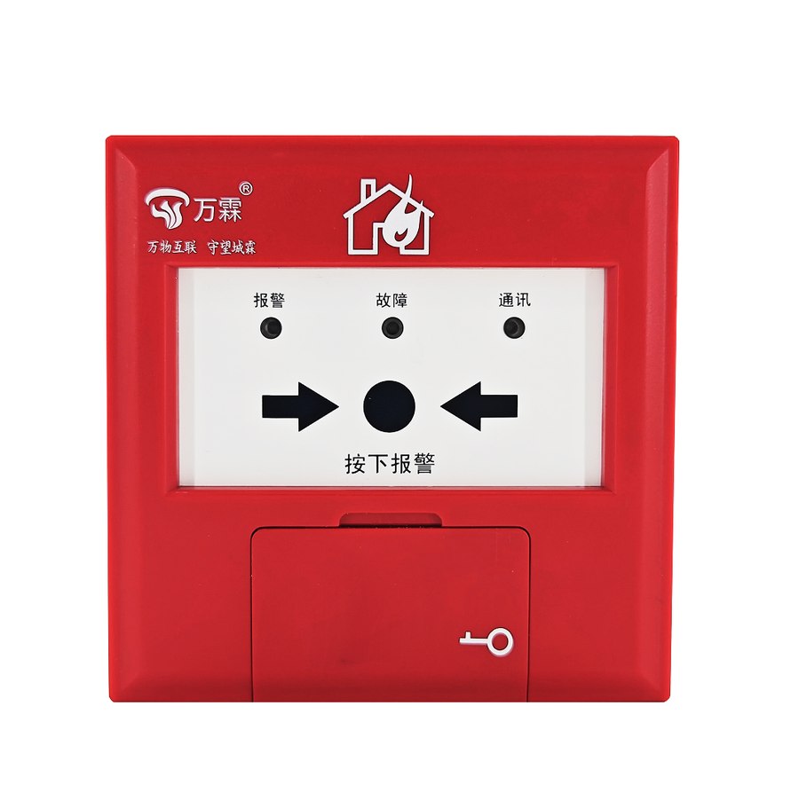 WANLIN-222 Wireless Manual Fire Alarm Call Point
